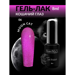 BlooMaX MOON CAT 06