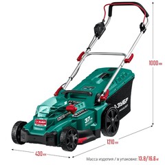 ЗУБР С1-18, 36 В, 37 см, 2х18 В АКБ (4 А·ч), бесщеточная газонокосилка (ГКЛ-3736-42)