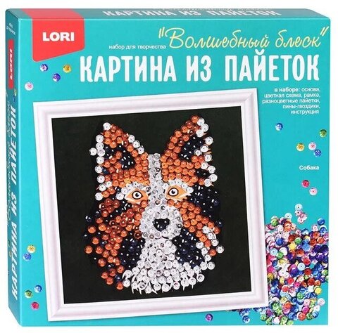 Картина из пайеток 20*20см 