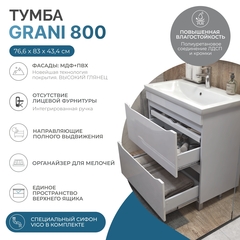 Тумба под раковину Grani 800-0-2 (Como)