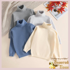 Свитер детский (3-7) 251002-S990417