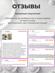 Клей для золочения ProArt, 55мл.
