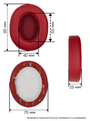 Амбушюры Beats Studio 3.0 (Красный Матовый)