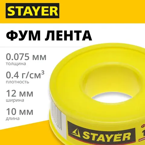 STAYER 0.075 мм х 12 мм х 10 м, 0.40 г/см3, ФУМ лента (12360-12-040)