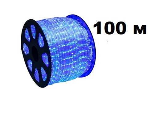 Дюралайт 100м диод круглый, диаметр 13мм, на 1метре 36 диодов, СИНИЙ, 3жилы, с евровилкой