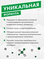 Масло для компрессоров QUATTRO ELEMENTI полусинтетическое КМ Премиум 1,0 л, канистра (925-136)
