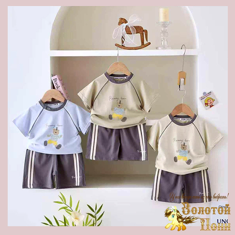 Костюм детский м (2-5) 260106-L1081