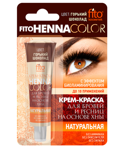 ФИТО Henna Color Крем-краска для бровей и ресниц (Горький шоколад) 5мл/24