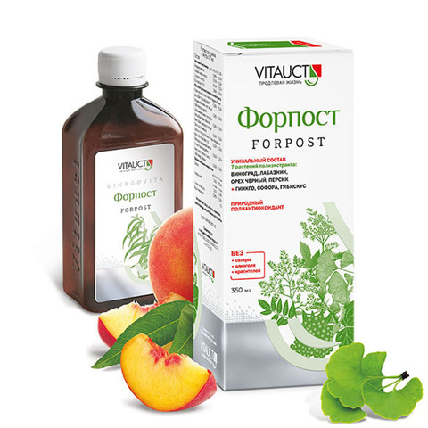 Жидкий коллоидный ПОЛИэкстракт, 