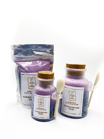 Соль для ванны "Лавандовые сны"