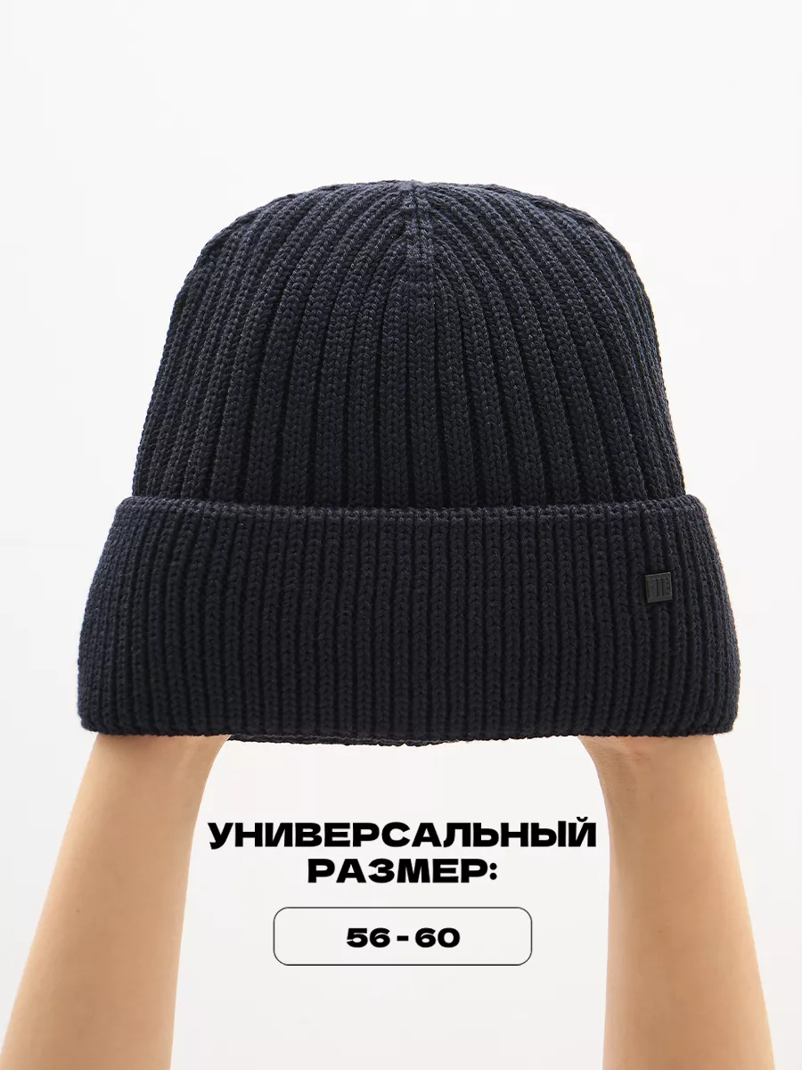 Шапка бини зимняя весенняя с флисом