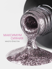Гель-лак жидкая фольга (Gel polish LIQUID FOIL) #07, 8 ml