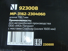 шрус короткий УАЗ 3163 (MetalPart)  923008