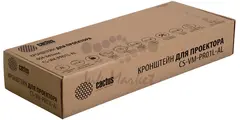 Кронштейн для проектора Cactus CS-VM-PR01L-AL серебристый макс.10кг потолочный поворот и наклон — фото 2