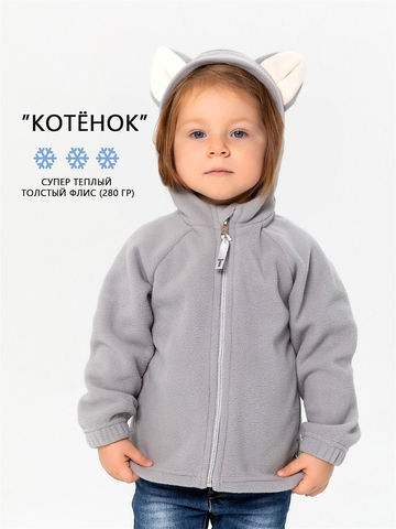 Флисовая толстовка "Котёнок" TIMSONS