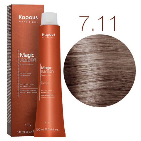 Kapous Magic Keratin 7.11 (Блондин интенсивный пепельный) - Крем-краска для волос с кератином без аммиака