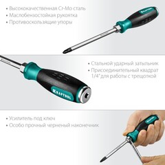 KRAFTOOL Impact PH3, ударная отвертка (250034-3)