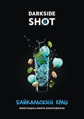 DARKSIDE SHOT - Байкальский краш (30г)