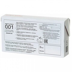 Презервативы полиуретановые Sagami Original 0.01, 5 шт.