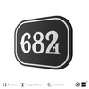 Номерок на дверь квартиры 682, для кабинета, офиса, шильдик 9 х 7 см, черный, Айдентика Технолоджи