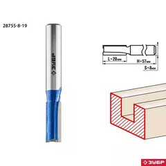 ЗУБР 8 x 19 мм, хвостовик 8 мм, фреза пазовая прямая с нижними подрезателями, Профессионал (28755-8-19)
