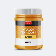 Краска по ткани 