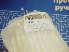 Двигатель эл. переменного тока ПУЛЬСАР ПК 200-1000 (791-585-110)