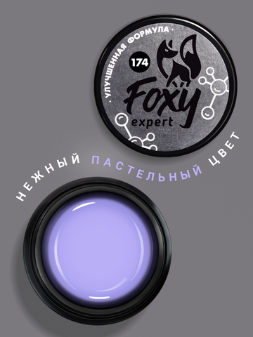 Гель для наращивания 