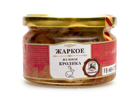 Жаркое из мяса кролика, 220г