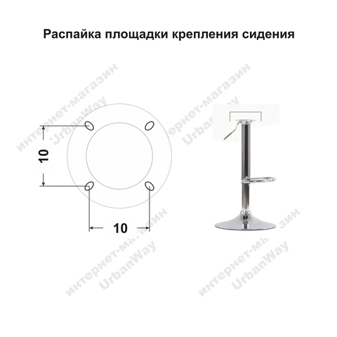 Сиденье для барного стула Диамонд/Diamond, экокожа, белое (сидение), распайка 10х10 см