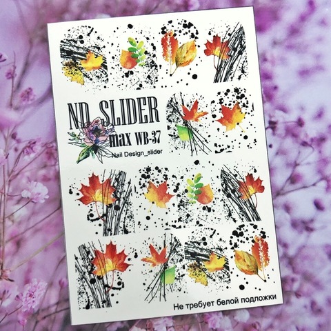 Слайдер-дизайн Nail Design Max WB-37