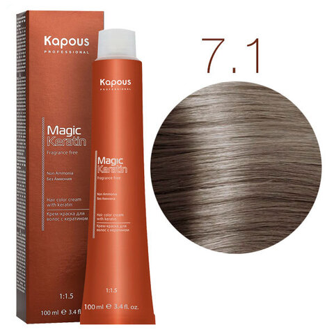 Kapous Magic Keratin 7.1 (Блондин пепельный) - Крем-краска для волос с кератином без аммиака