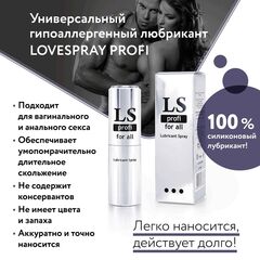 Силиконовый лубрикант-спрей Lovespray Profi - 18 мл.