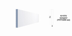 Молдинг Kr157U