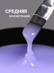 Гель для наращивания 