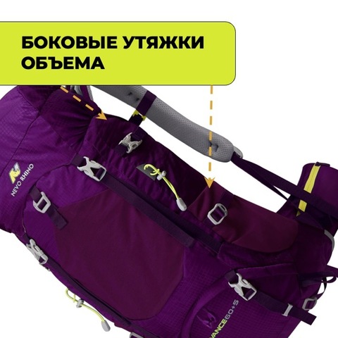 Картинка рюкзак туристический Nevo Rhino Advance 60+5 Purple - 5