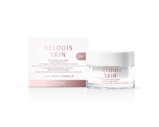 RELOUIS Skin Anti-Age Крем для лица Антивозрастной 50+ 40г