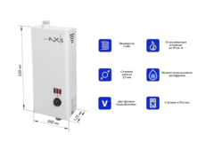 Электрический настенный котел AXIS Spark 3 кВт