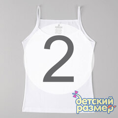 2 (3-4 года)