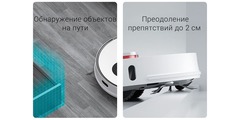 Робот-пылесос Xiaomi Roidmi EVE Plus Robot Vacuum and Mop Cleaner with Cleaning Base (EU) (Белый)