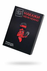 Фиолетовый набор БДСМ «Накажи меня нежно» с карточками - 