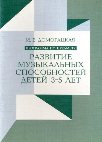 Книга КЛАССИКА Программа 