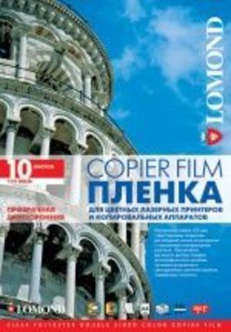 Lomond Films Transparent Laser Univ A4 10л 0707411