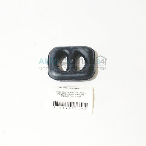 ПОДВЕСКА РЕЗОНАТОРА NEXIA (КВАДРАТНАЯ) GEUN YOUNG