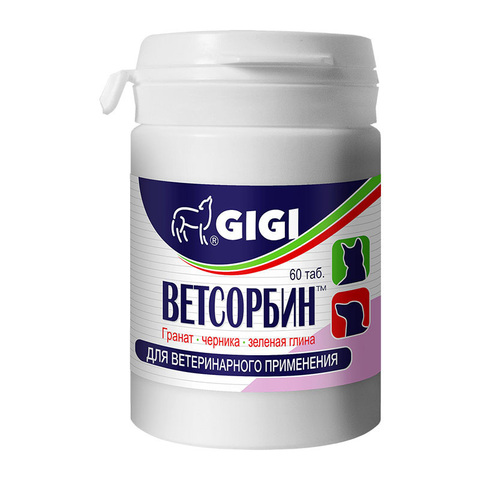 Ветсорбин Gigi, для собак и кошек, при заболеваниях желудочно-кишечного тракта и отравлениях,60 таб.