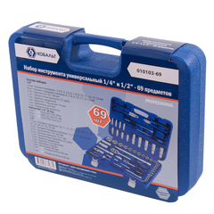 ОптСнабТорг | Набор инструмента универсальный КОБАЛЬТ 1/4