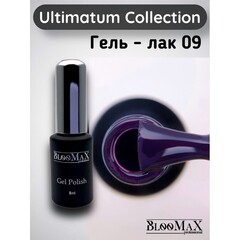 BlooMaX Ultimatum 09, 8мл