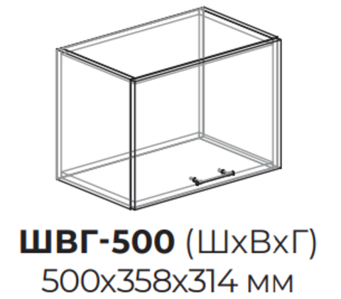 Кухня Неаполь шкаф верхний горизонтальный 500