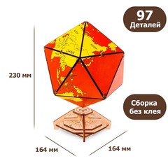 Деревянный конструктор Красный глобус Икосаэдр с секретом (EWA)