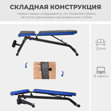 Скамья силовая универсальная DFC Pro Fitness D848 фото №11
